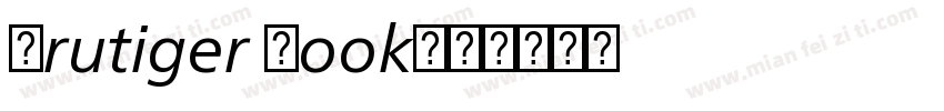 frutiger book字体转换